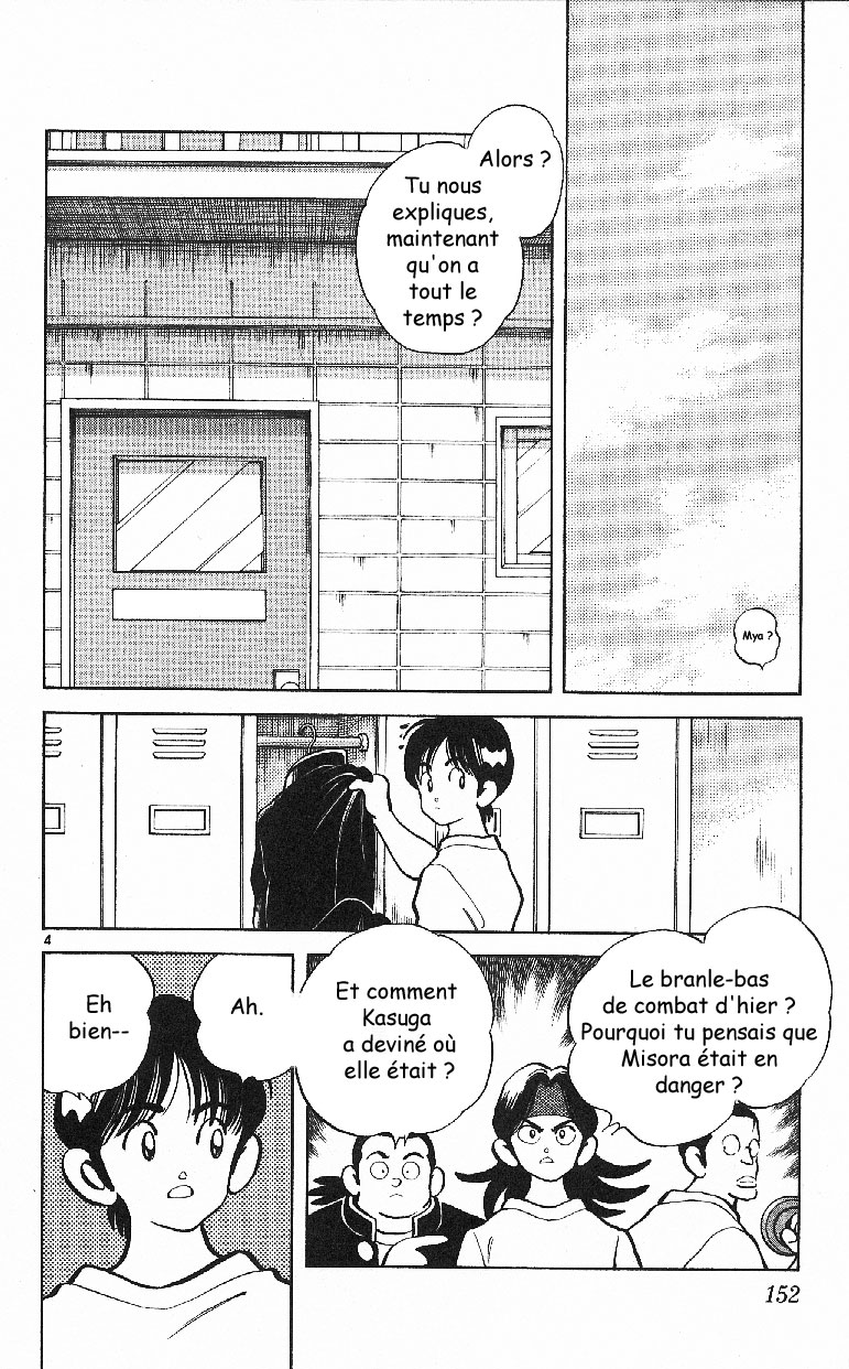 img Itsumo misora 4